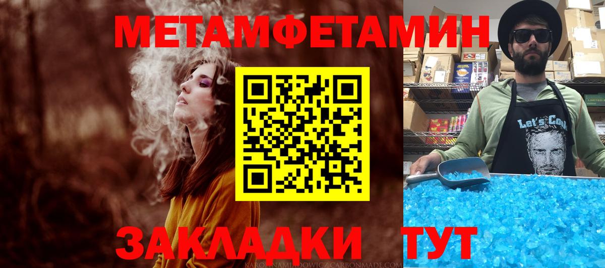 Амфетамин 98%  Вход с VPN  Азов 