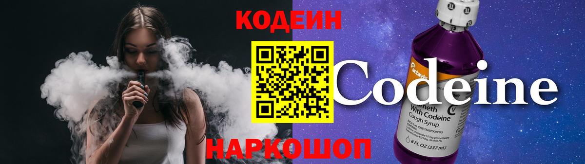  Cocaine Азов