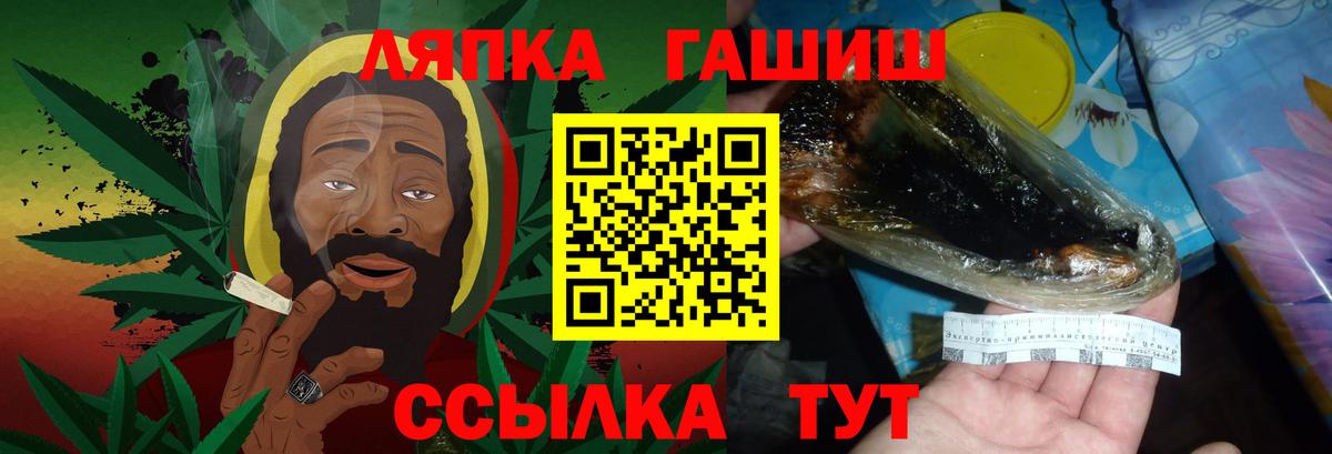 ГАШИШ Cannabis  ГАШ Изолятор  ГАШИШ  Вход с VPN  Азов 
