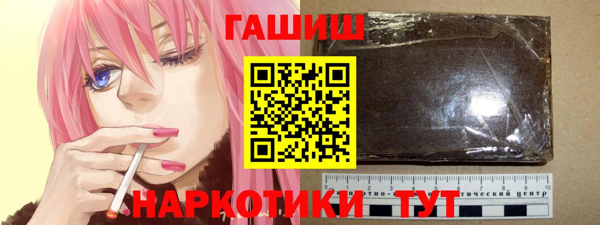 ГАШ убойный Азов