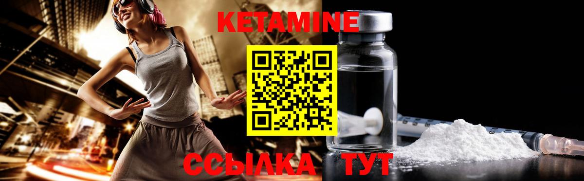 Кетамин VHQ  Вход с VPN  Азов  КЕТАМИН VHQ 