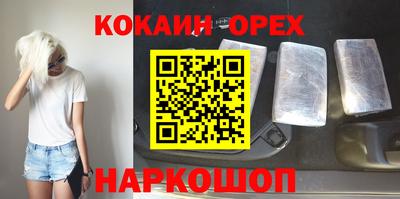 синтетический гашиш Партизанск