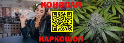 синтетический гашиш Партизанск