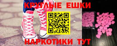 синтетический гашиш Партизанск