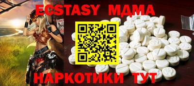 синтетический гашиш Партизанск