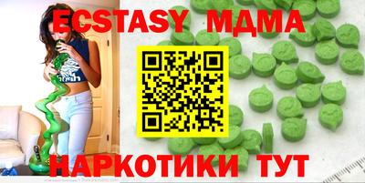 мдма Обь