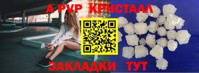 PSILOCYBIN Нягань