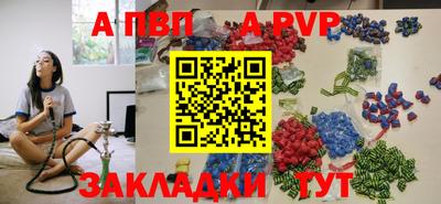 мдма Обь