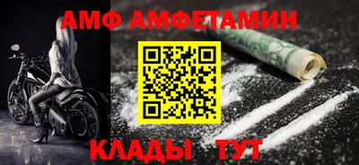 мдма Обь
