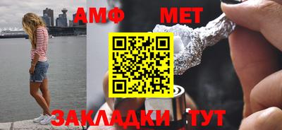 мдма Обь