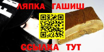 гашишное масло Пенза