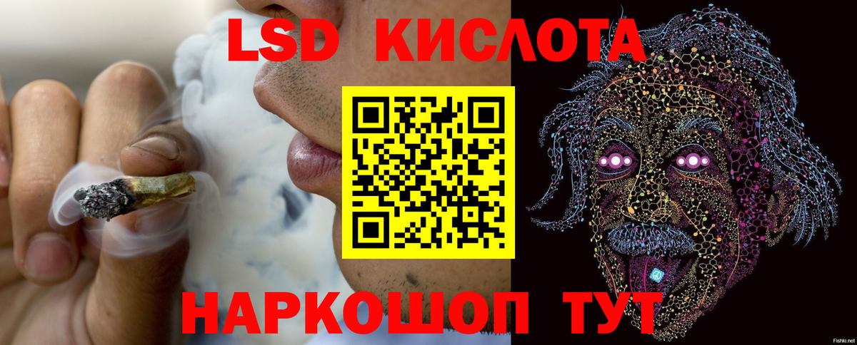 LSD-25 экстази ecstasy  LSD-25 экстази ecstasy  Вход с VPN  Азов 