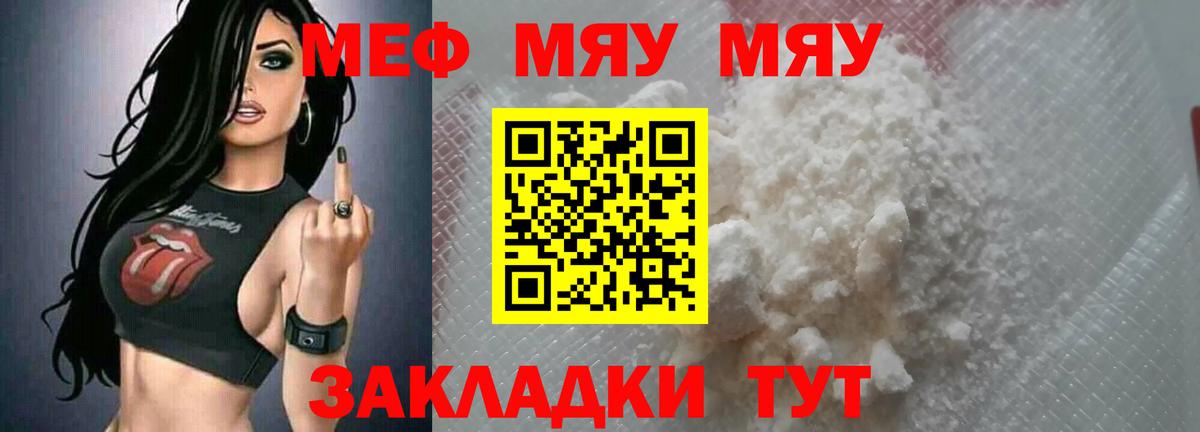 МЕФ  Азов