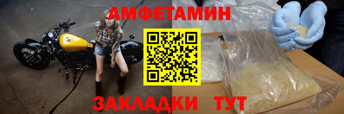 МЕТАМФЕТАМИН  Метамфетамин Methamphetamine  Вход с VPN  Азов  Метамфетамин Methamphetamine 