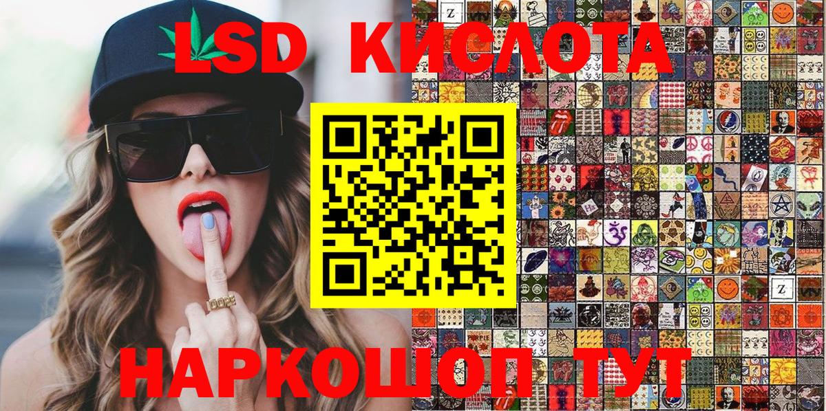 Наркотические марки 1500мкг Азов