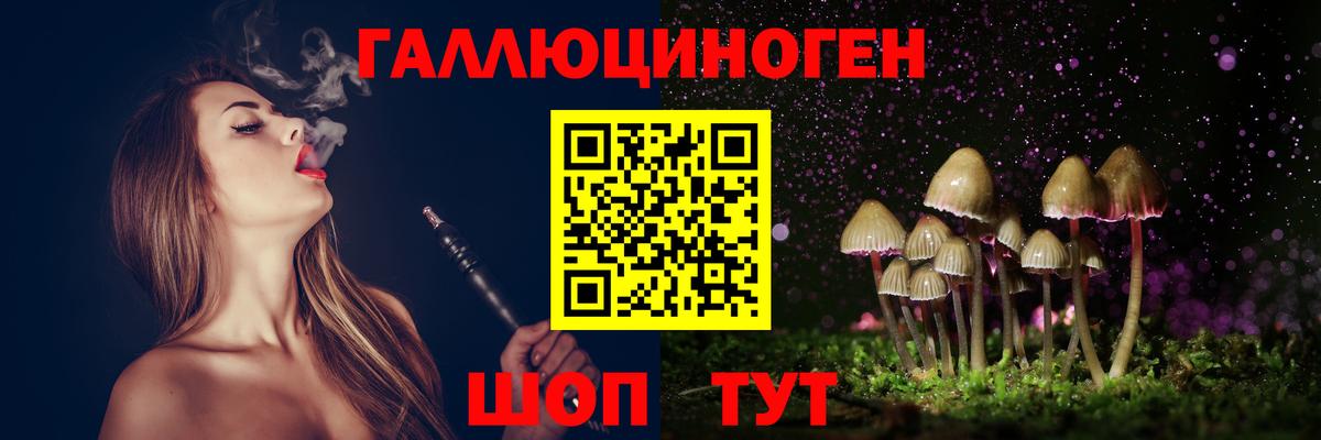 Псилоцибиновые грибы Magic Shrooms Азов