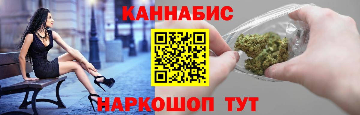 Шишки марихуана план Азов