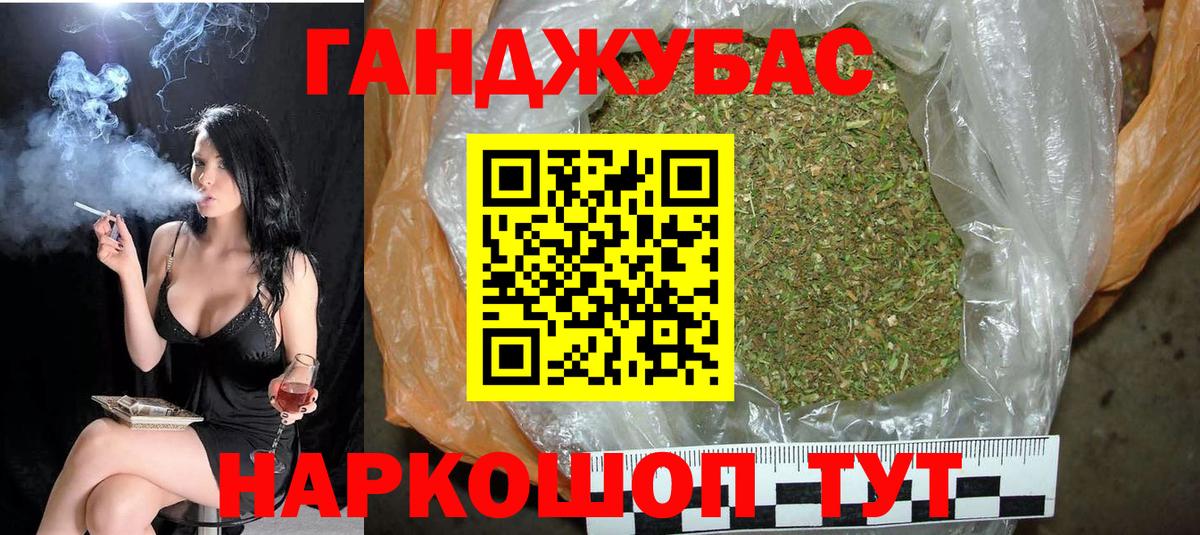 Азов  Конопля сатива  Вход с VPN  МАРИХУАНА MAZAR  Канабис ГИДРОПОН 